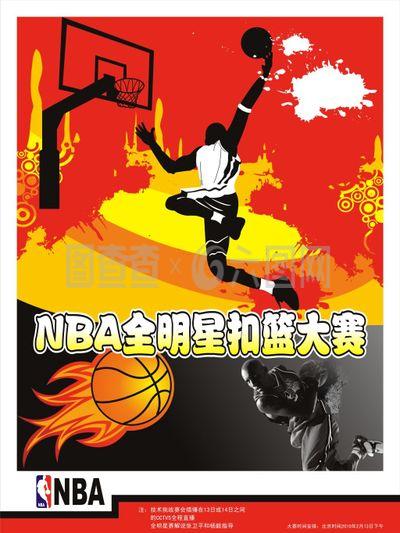 埃弗顿就