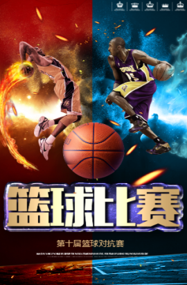 是否踢