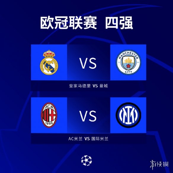 金提起苏亚