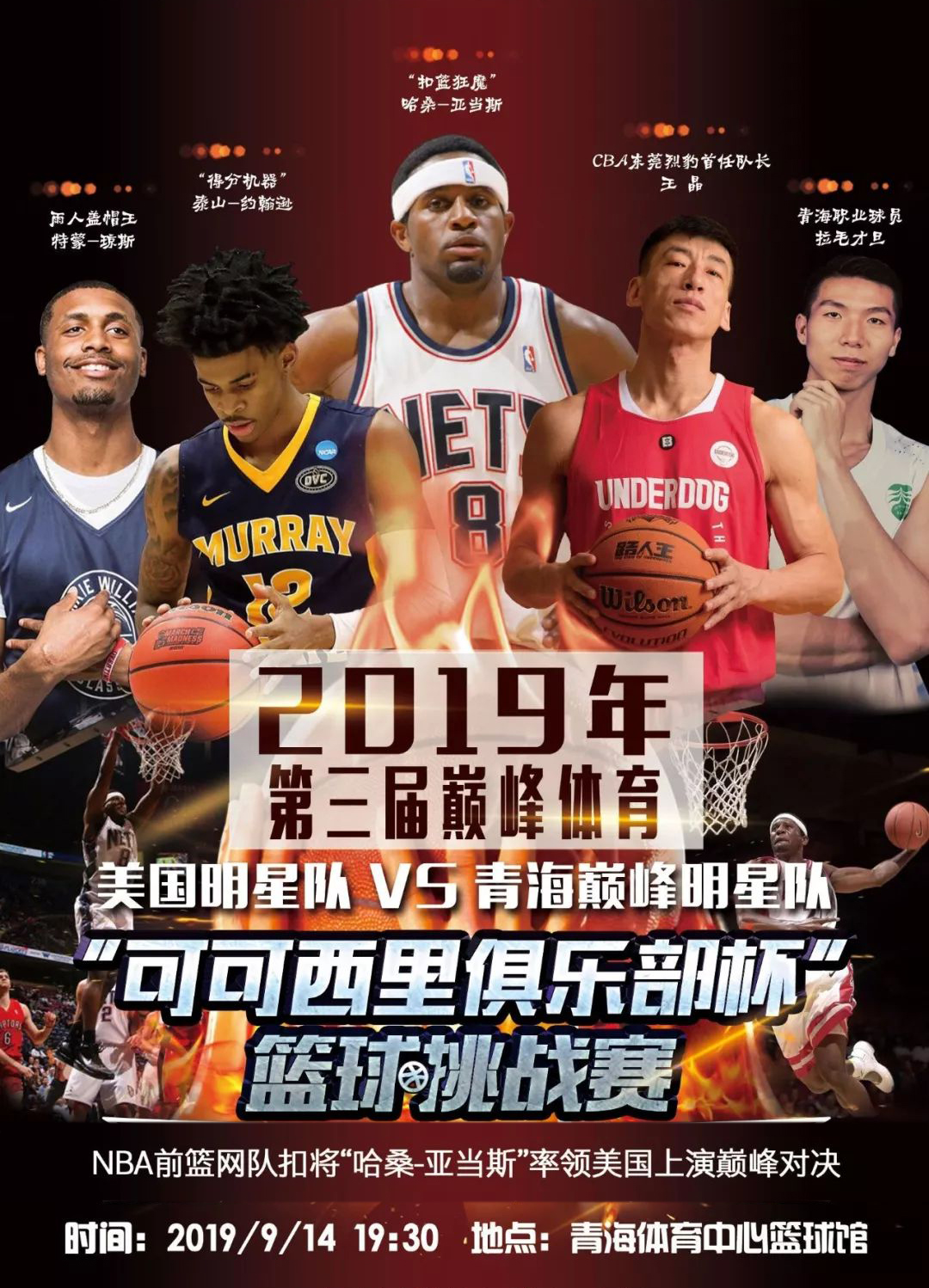 纳以其